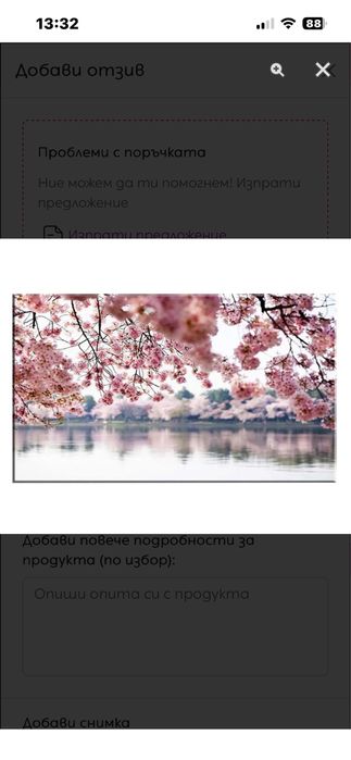 Картина 140/100см