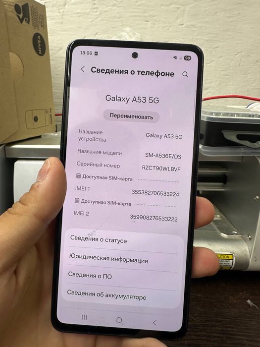 Samsung A53 256