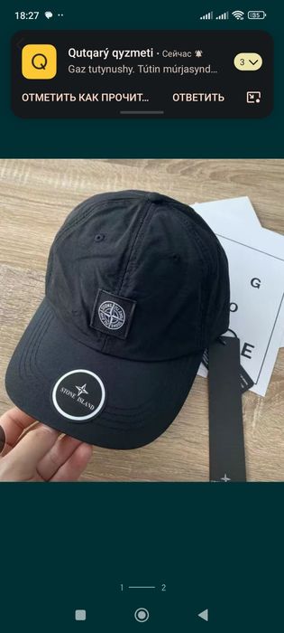 Кепка Boxraw,stone island