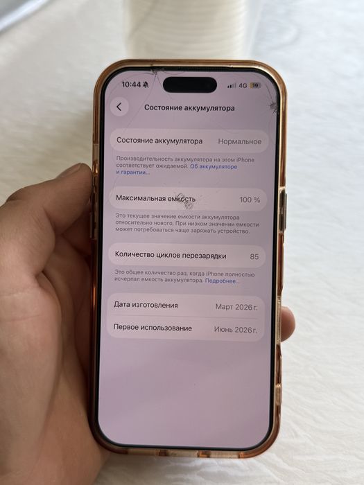 Айфон 17про сим карта