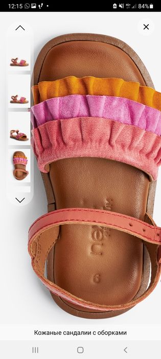 Сандалии р.28, новые