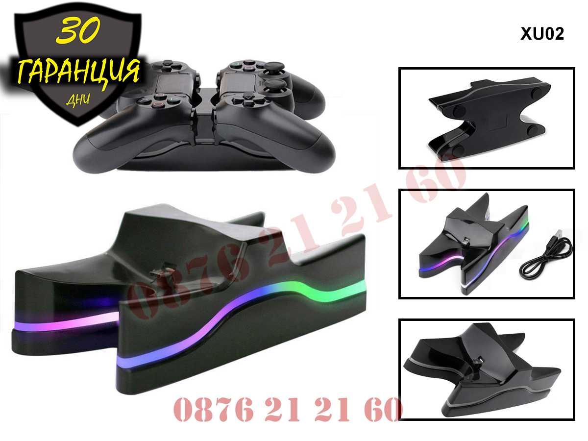 PlayStation 4 PS4 Зарядно Поставка Dock Station Док Докинг Станция ПС4 ...