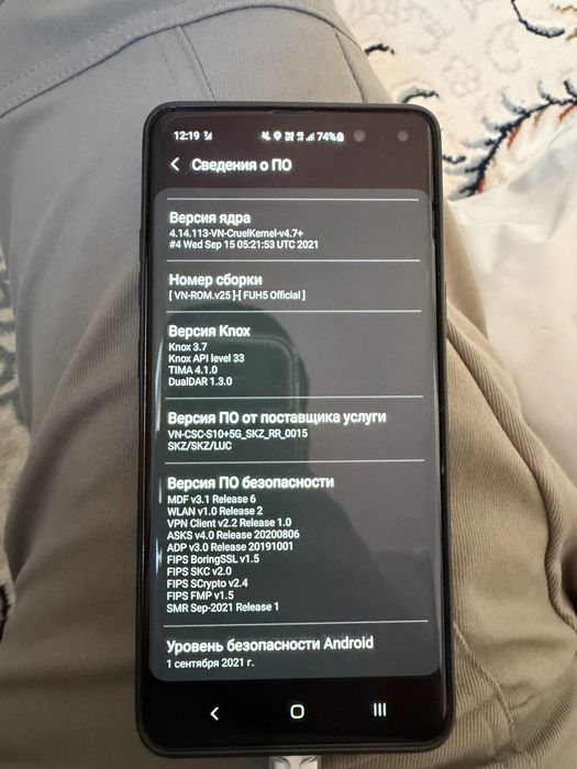 Самсунг s10 5g индрайвер