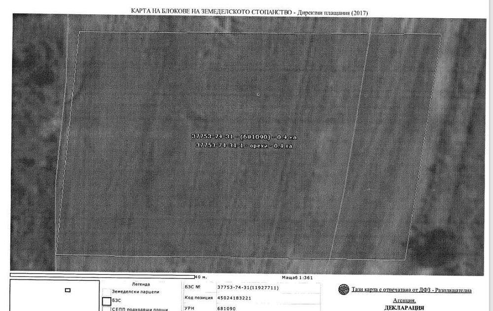 Продава се Земеделски имот в Варна, Автогара -  кв.м за 521 €/дка - Снимка #4