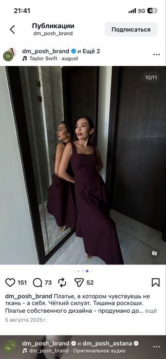 Платье сарафан новое DM Posh