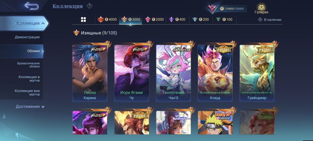 mlbb аккаунт продается