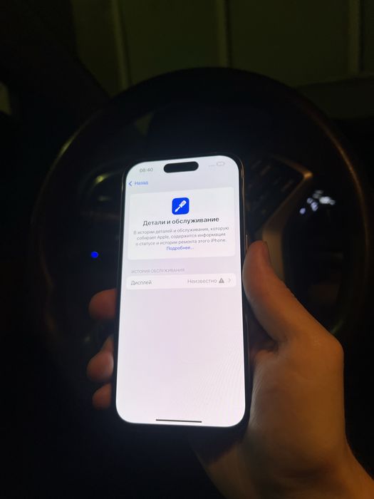 Айфон 15 про 256гб 86%