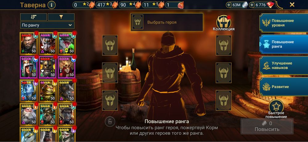 Продам ТОП аккаунт Raid shadow legends