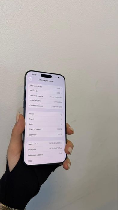 Iphone 17 Pro Max 100% 1024gb