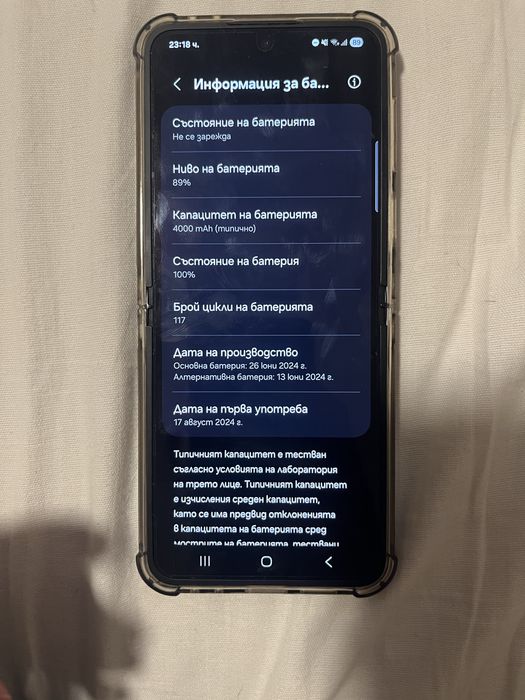Samsung Galaxy Z flip 6 256gb
