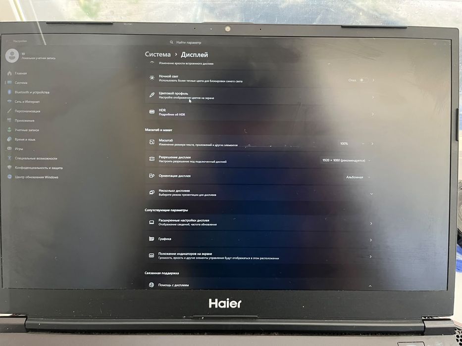 Ноутбук Haier gtx 1650ti