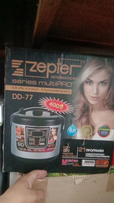 Новая мультиварка продается