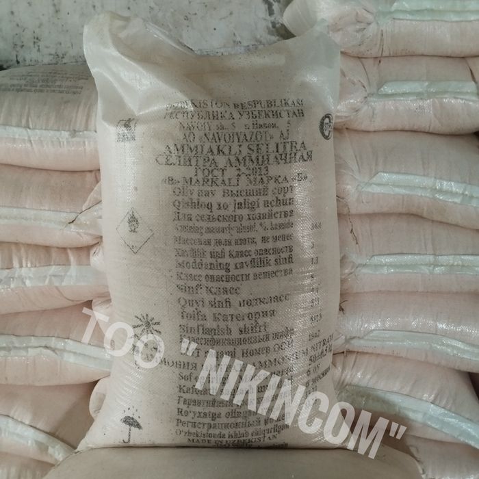 Минеральные удобрения