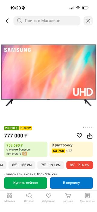 Телевизор Samsung