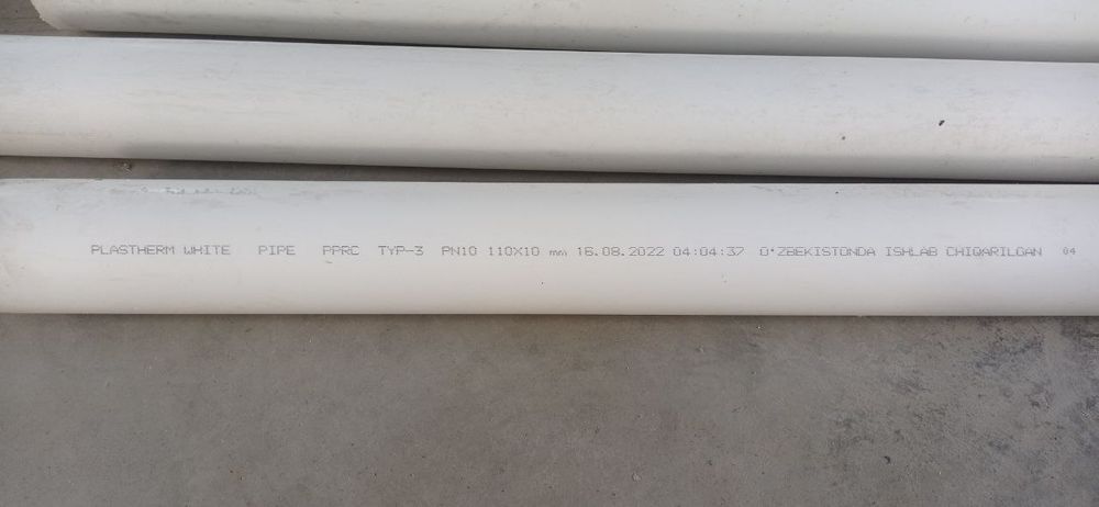 Трубы пластиковые