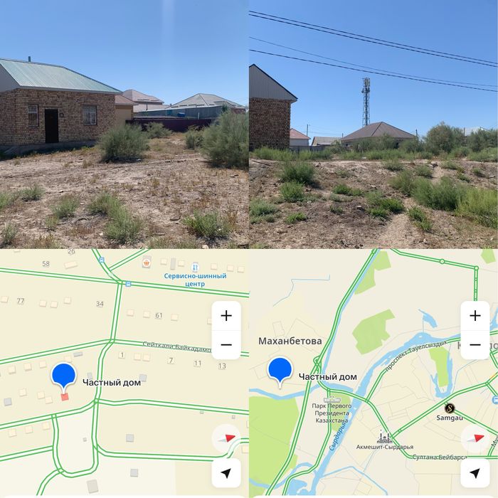 2 бөлме 10 соттық