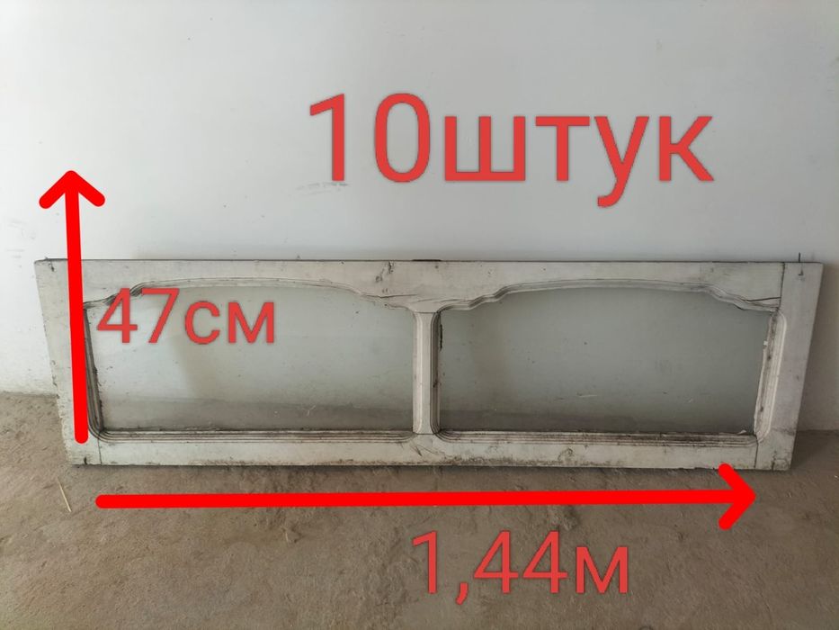 Ағаш терезелер сатылады