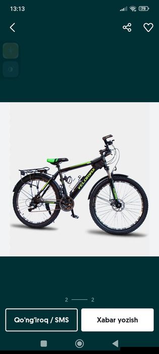 Велосипед аренда берилади