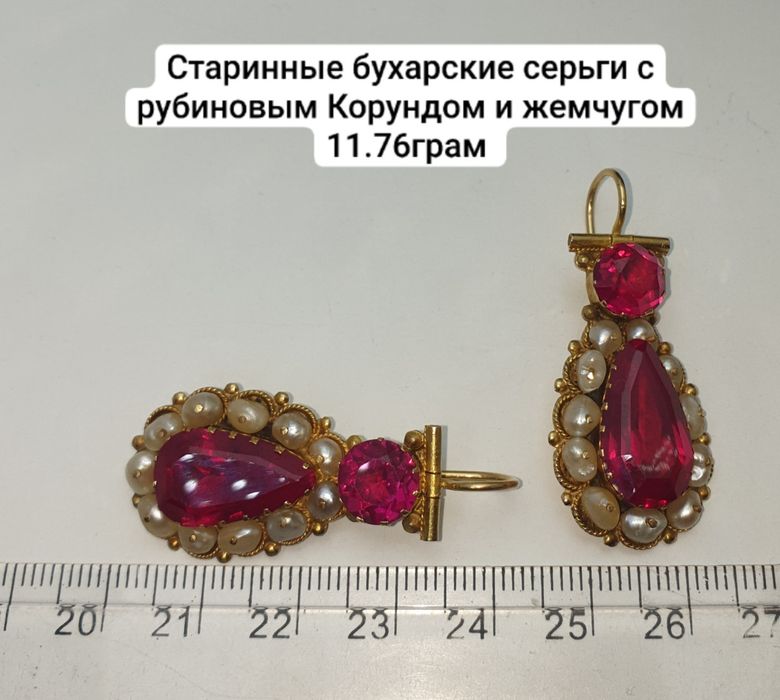 Старинный бухарские золотые серьги с рубиновым Корундом и жемчугом 
11