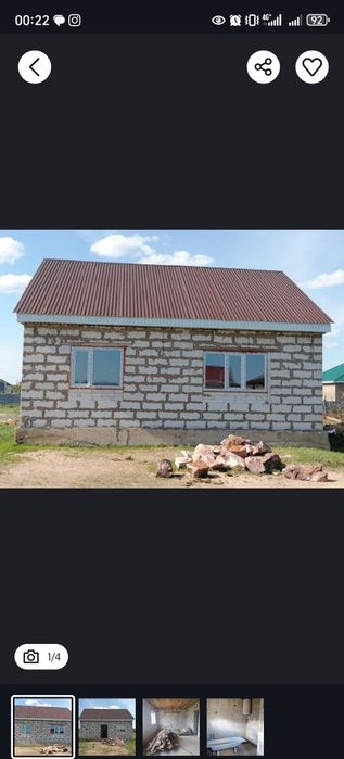 Обмен дома вблизи города, варианты