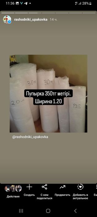 Пупырка пупырка пупырка