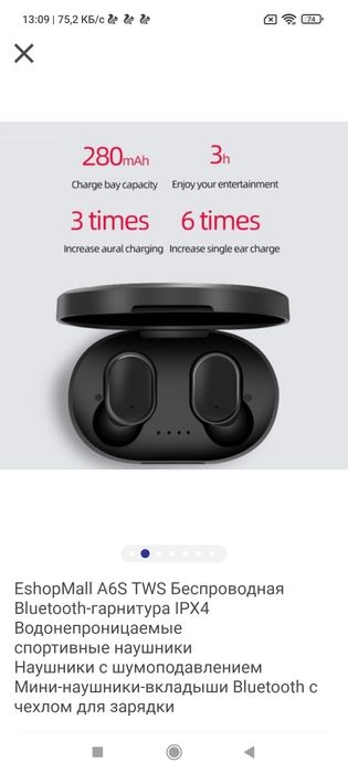 Bluetooth naushnik TWS