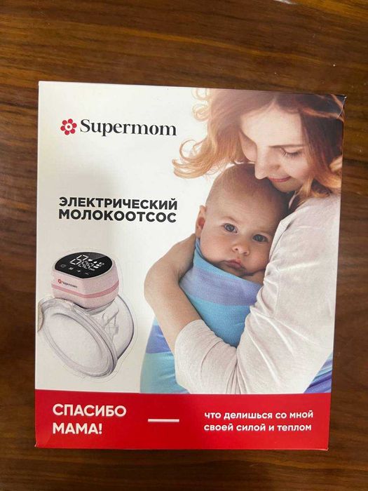 Электрический молокоотсос Supermom