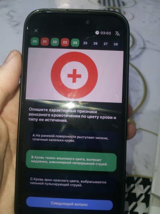 Продаю пдд тест есть 45 дней