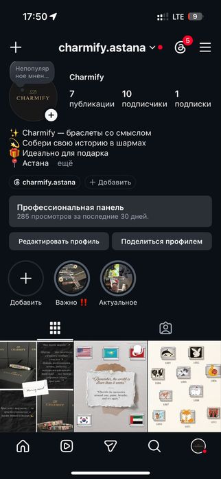 Продам готовый бизнес