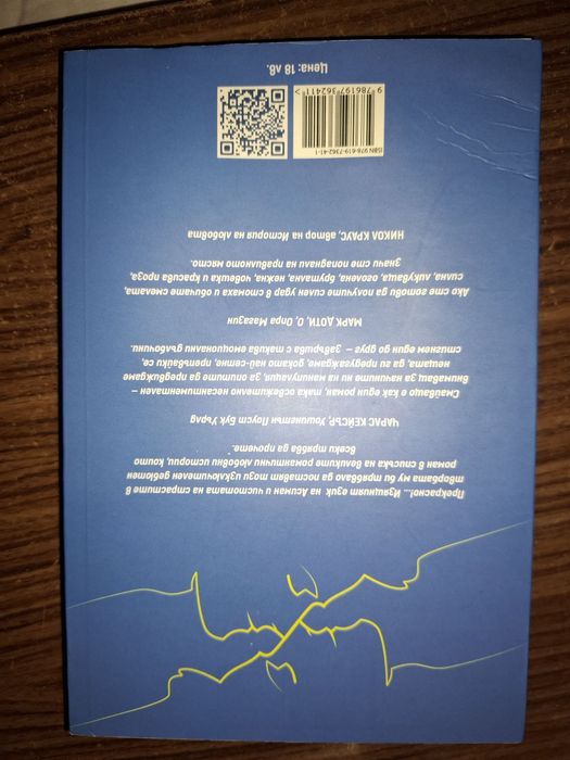 Книжки от Джон Грийн и Анаре Асиман