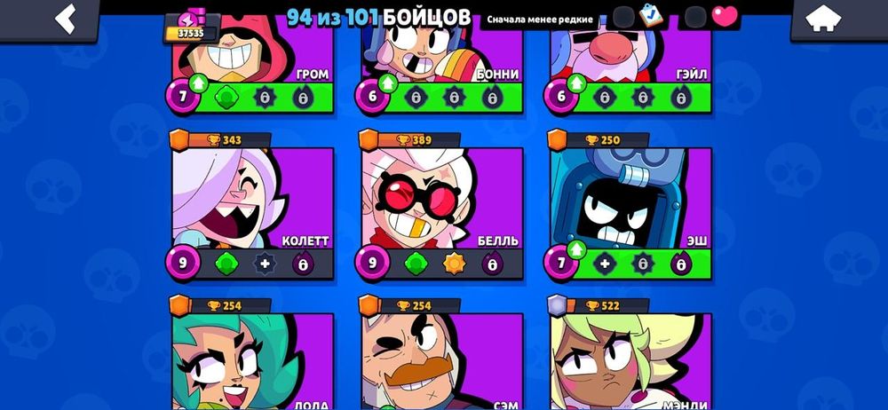 Бросаю бс отдам бесплатно