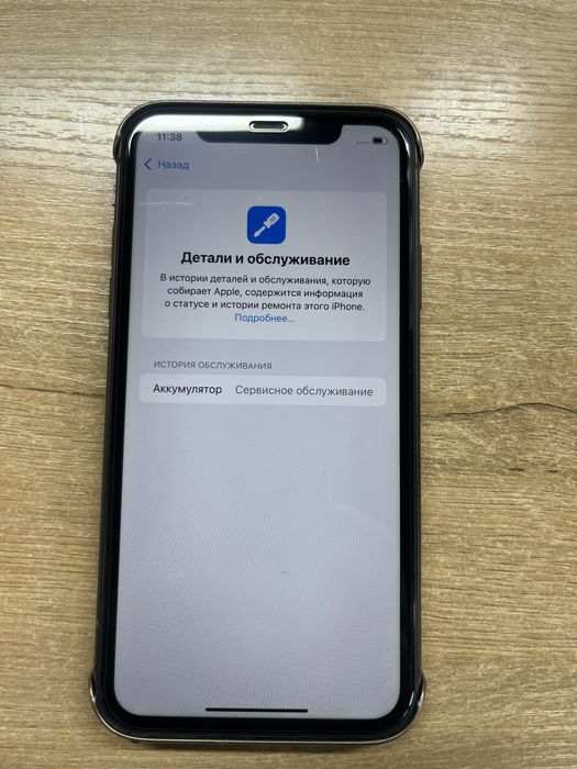 Продам Iphone11