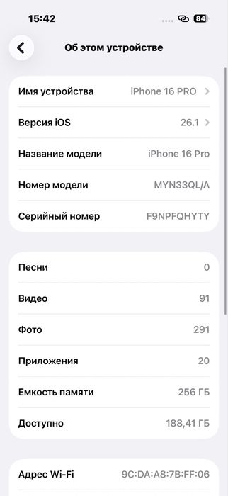 iphone 16 pro 256 gb