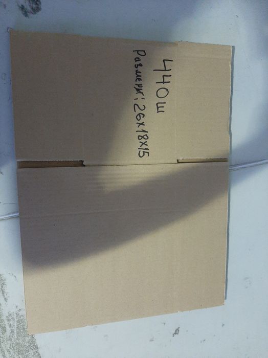 Коробка 3 слойный