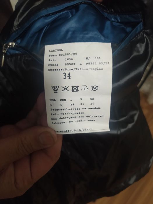 Женская куртка