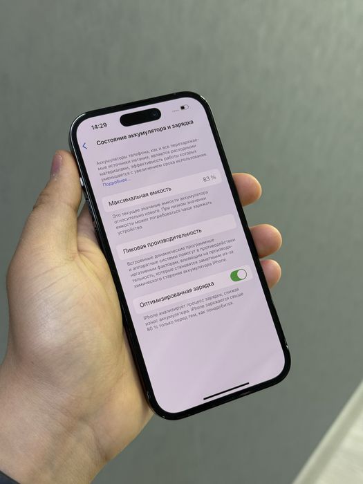 iPhone 14 Pro 128 GB | Mobile Zone