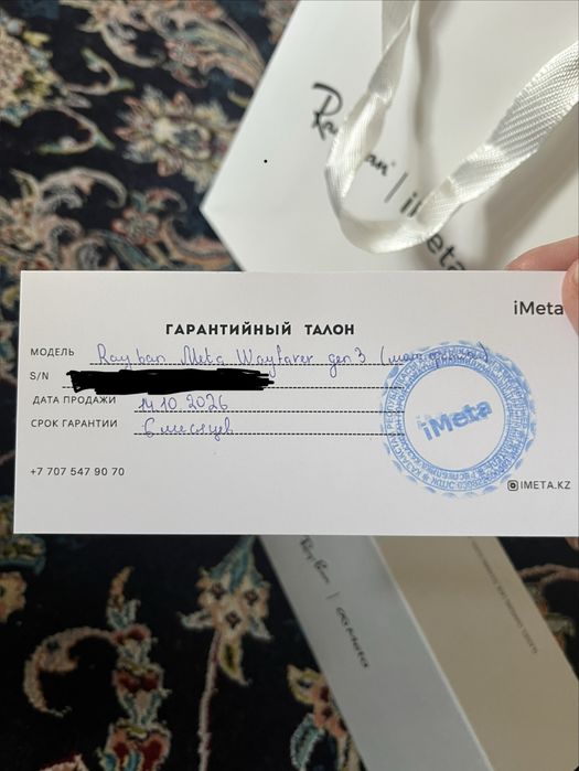 Ray Ban Meta Gen 3 с гарантией