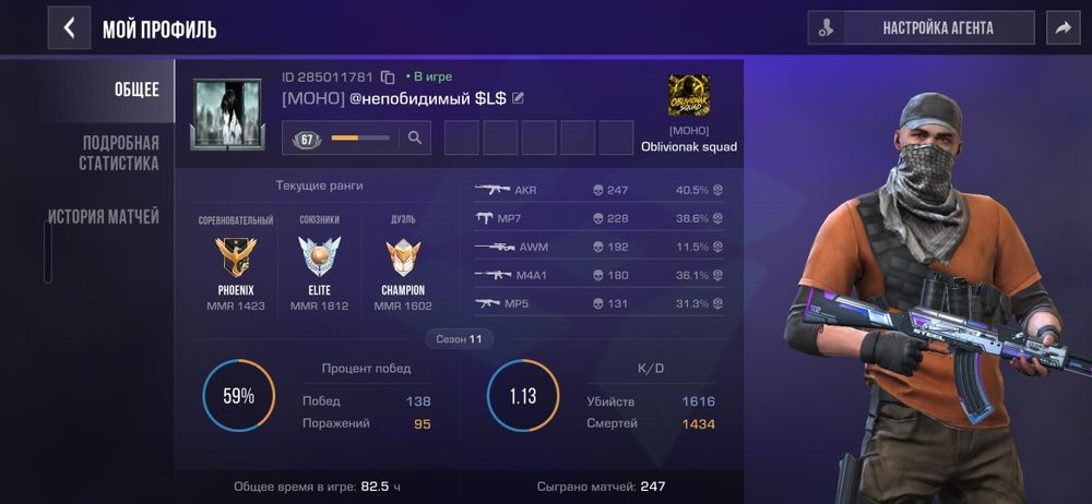 Продам аккаунт standoff 2