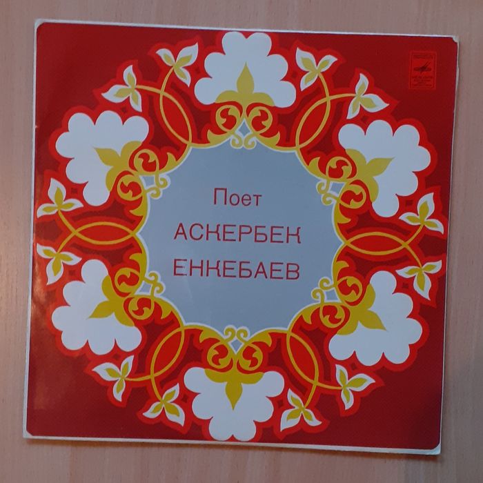 Пластинки продам.