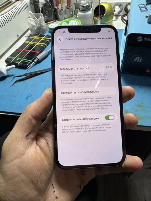 Iphone 12 128Gb holati idiyal