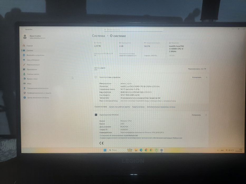 Продам Lenova Legion