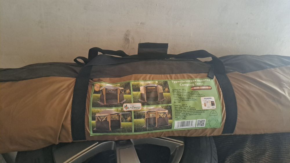 Палатка 3,на 3 два раза колданган