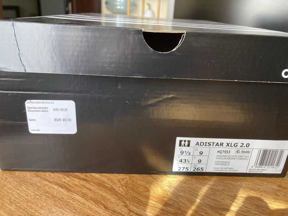 Мъжки оригинални маратонки Adidas AdistarXLG 2.0