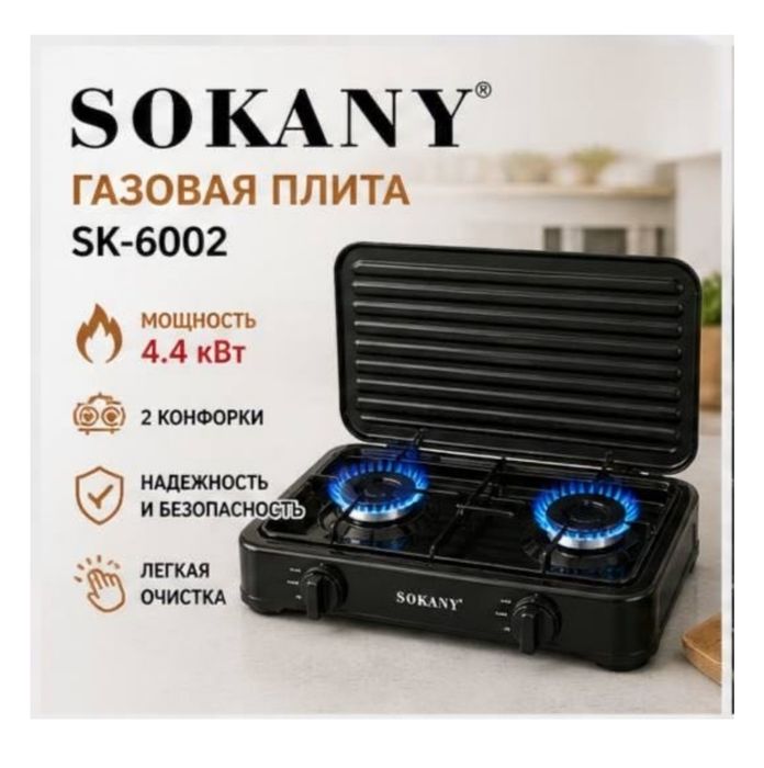 Газ баллон с редуктором и шланг