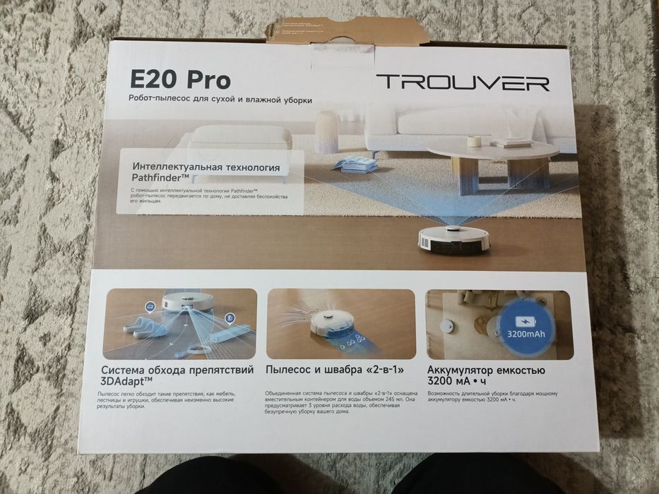 Продам Робот-пылесос