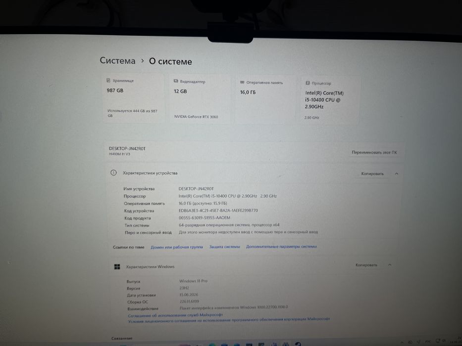 Пк Компьютер игровой