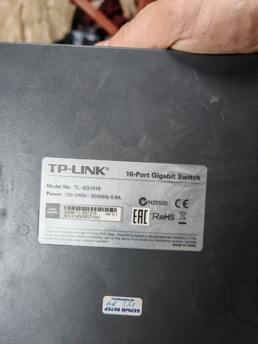 Tp link 16 port gigabite