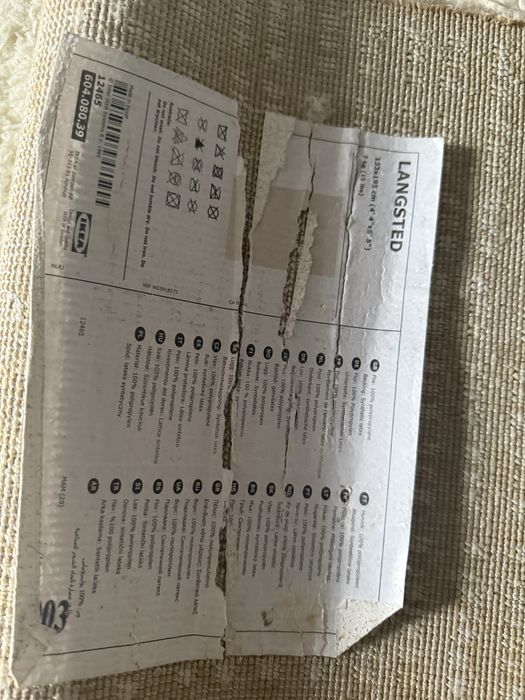 Covor Langsted Ikea bej 133 x 195 cm