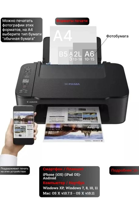 Продам цветной принтер