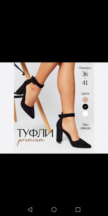 ТУФЛИ 5500 пишите на ватсап